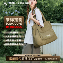CDM定制潮流时尚百搭大容量托特包女简约休闲户外日常轻便斜挎包