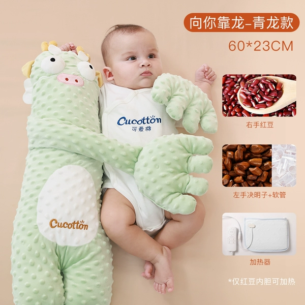 Dragon to you [heating heating warm compress band heater green dragon model]
