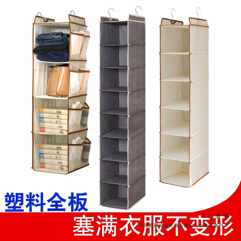 Стираемый подвесной мешок для хранения в общежитии, органайзер для гардероба, подвесной мешок для хранения в общежитии, настенный подвесной мешок