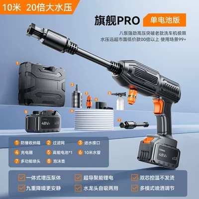 High pressure car wash water gun gun, household car washer, rechargeable - a55-butterfly-head-long-handled-car-wash-machine-toolbox-10m-water-hose