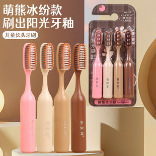 �����ƿ��ͯ�L�^ܛë��ˢ���ܱ�����Q���ڌ��������o�����b