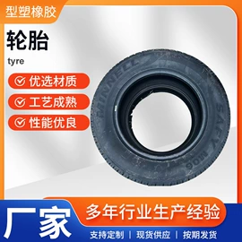 车身及附件;保险杠;橡胶密封条
