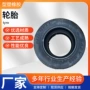 奥迪宝马全新防爆轮胎