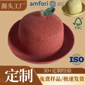 成人帽;儿童帽;女士手提包