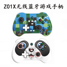 Z01X�{���Α��ֱ��p�������S���I�����w��Switch��׿IOS��X�ֱ�