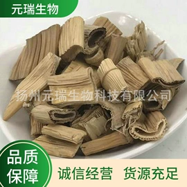 工业植物提取;植物提取物;植物香料