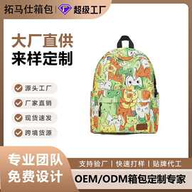 双肩电脑背包 时尚潮人双肩包防水印花学生包迷你简约百搭旅行包