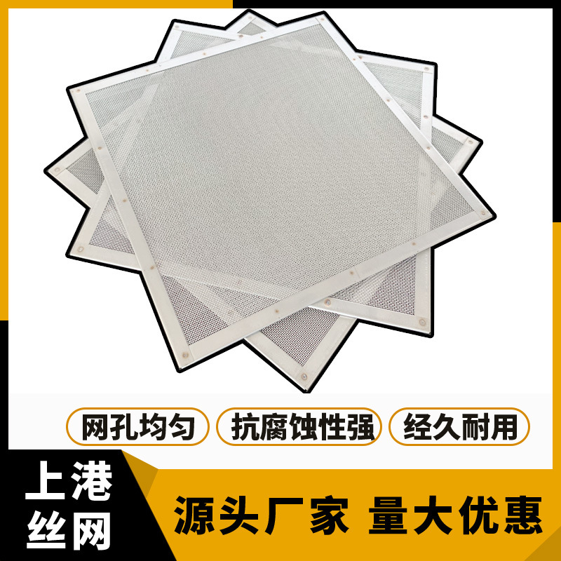 【厂家直销】不锈钢丝网包边片防护装饰过滤滤芯等用网