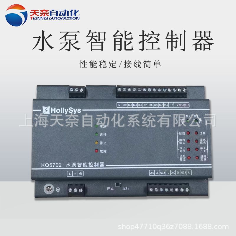 Brand New Genuine Heliwell Kq5702 Plc Module Water Pump Intelligent Controller Temperature Control Programmable Frequency Converter