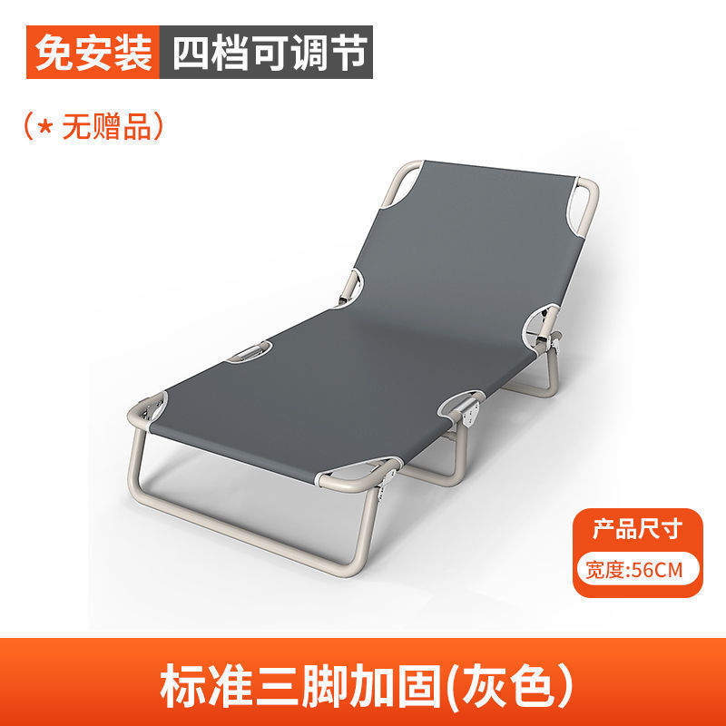 Cama plegable de cama de almuerzo de oficina silla portátil de cama de siesta simple de hospital línea