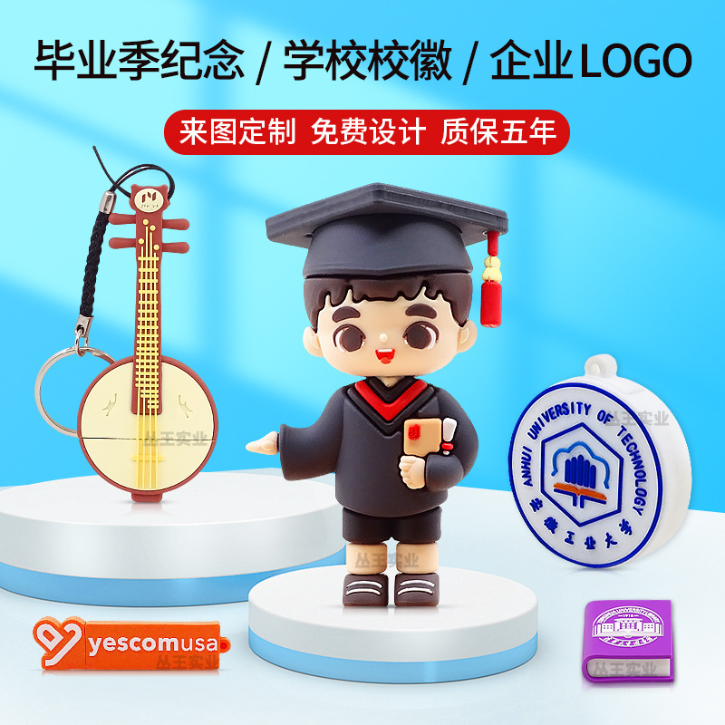 Cartoon USB Flash Drive Customized with Creative 3D Cute Student Doll Design, USB Stick for School Graduation Season Gift Cartoon USB Flash Drive Customized with Creative 3D Cute Student Doll Design, USB Stick for School Graduation Season Gift