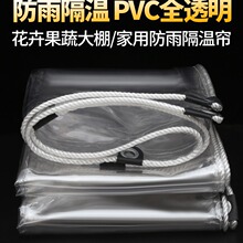 ͸�����겼��PVC�̨�������Ӻ��ˮ���ϲ�͸��ܛ�������ﲼ