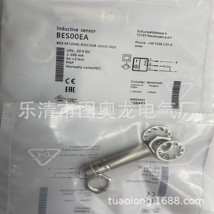 M8 现货全新接近开关BES00CK接近开关 质保一年