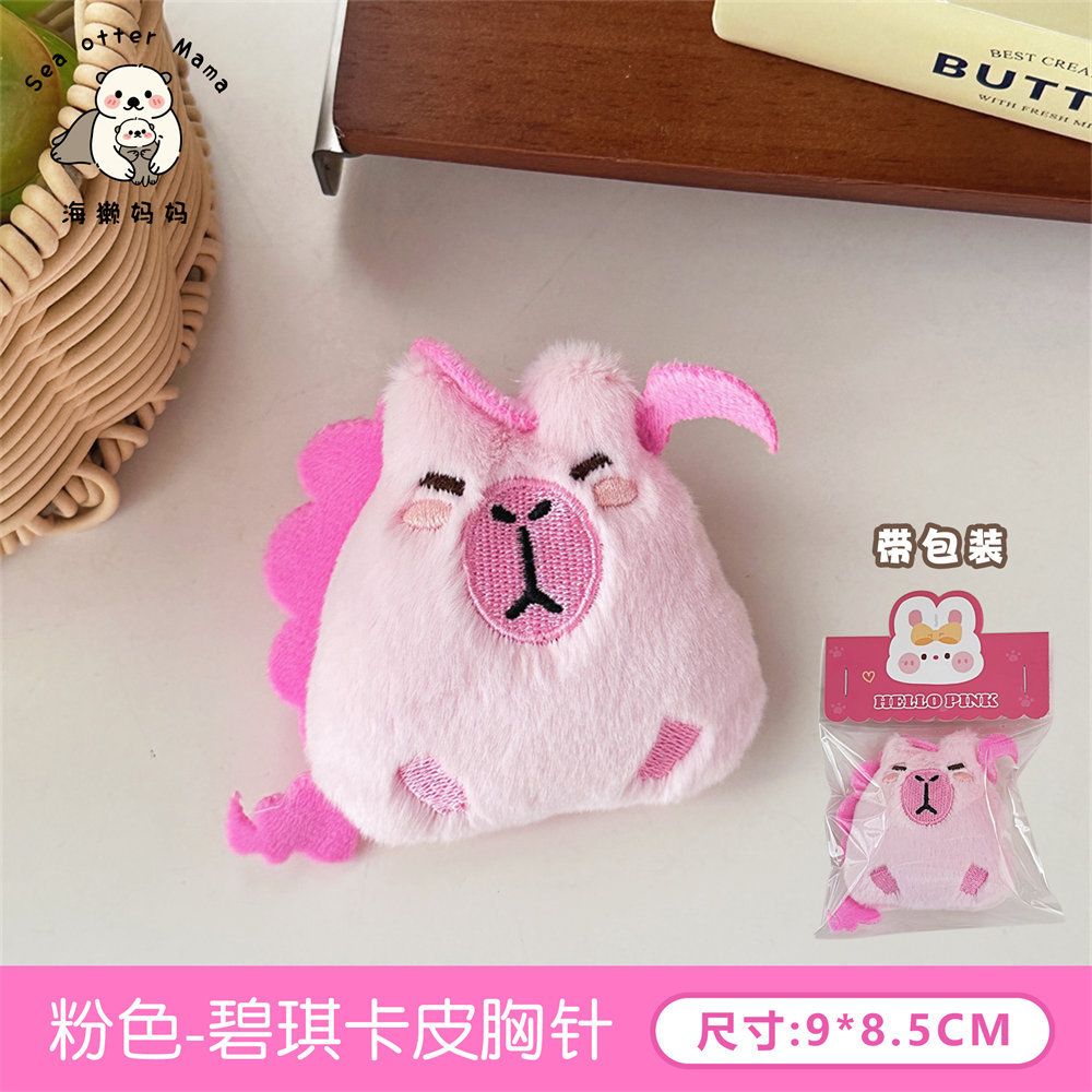 Nuevo creativo muñeca de peluche Dolphin Colgante lindo muñeca bolso colgante muñeca de dibujos animados broche para mujeres