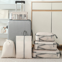 跨境新品压缩收纳袋旅行六件套收纳包衣物分装袋行李箱整理袋套装