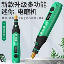 �ĥ�CС���ֳ֒�����ʯ��̹��߼��ö๦�ܴ�ĥ�C����΢��С��