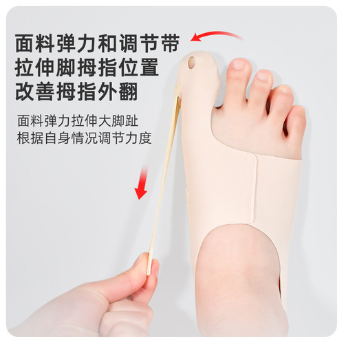 Toe corrector, thumb valgus correction, foot bone artifact, improvement of big toe separation corrector, day and night for men and women