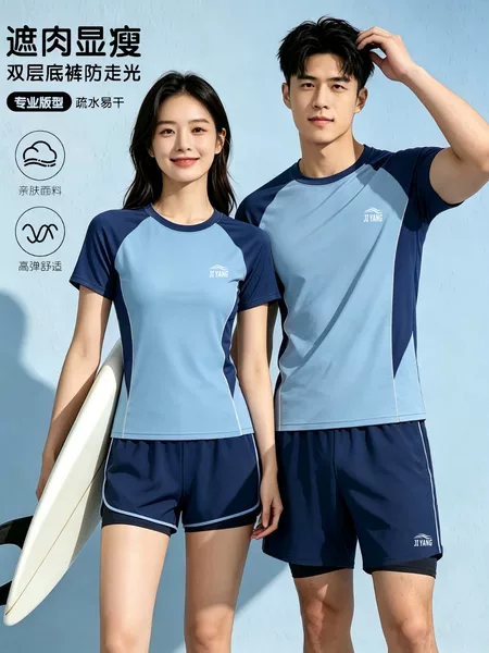 Couple's swimsuit set, fashionable sports short-sleeve swimsuit set for men and women, men's sun-protective two-piece swimsuit, women's swimsuit