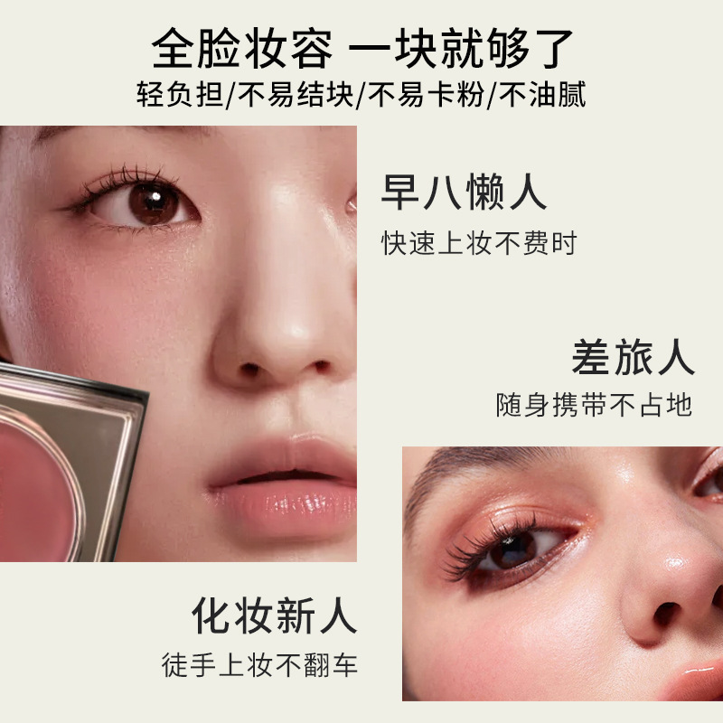 モノクロブラッシュパレット、美白ヌードメイク、低彩度輪郭、軽いアイシャドウ、ブラッシュ、リップスティック、多目的クリームRC、女性向けの手頃な価格|undefined