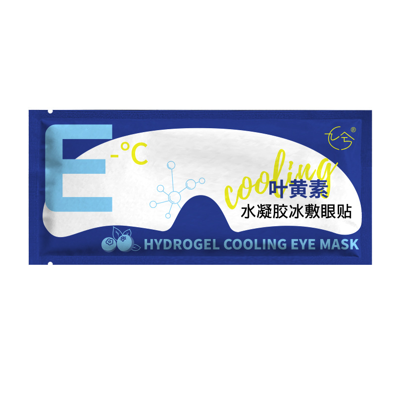 Ice mask lutein sleep cold compress pills for students' eyes to…