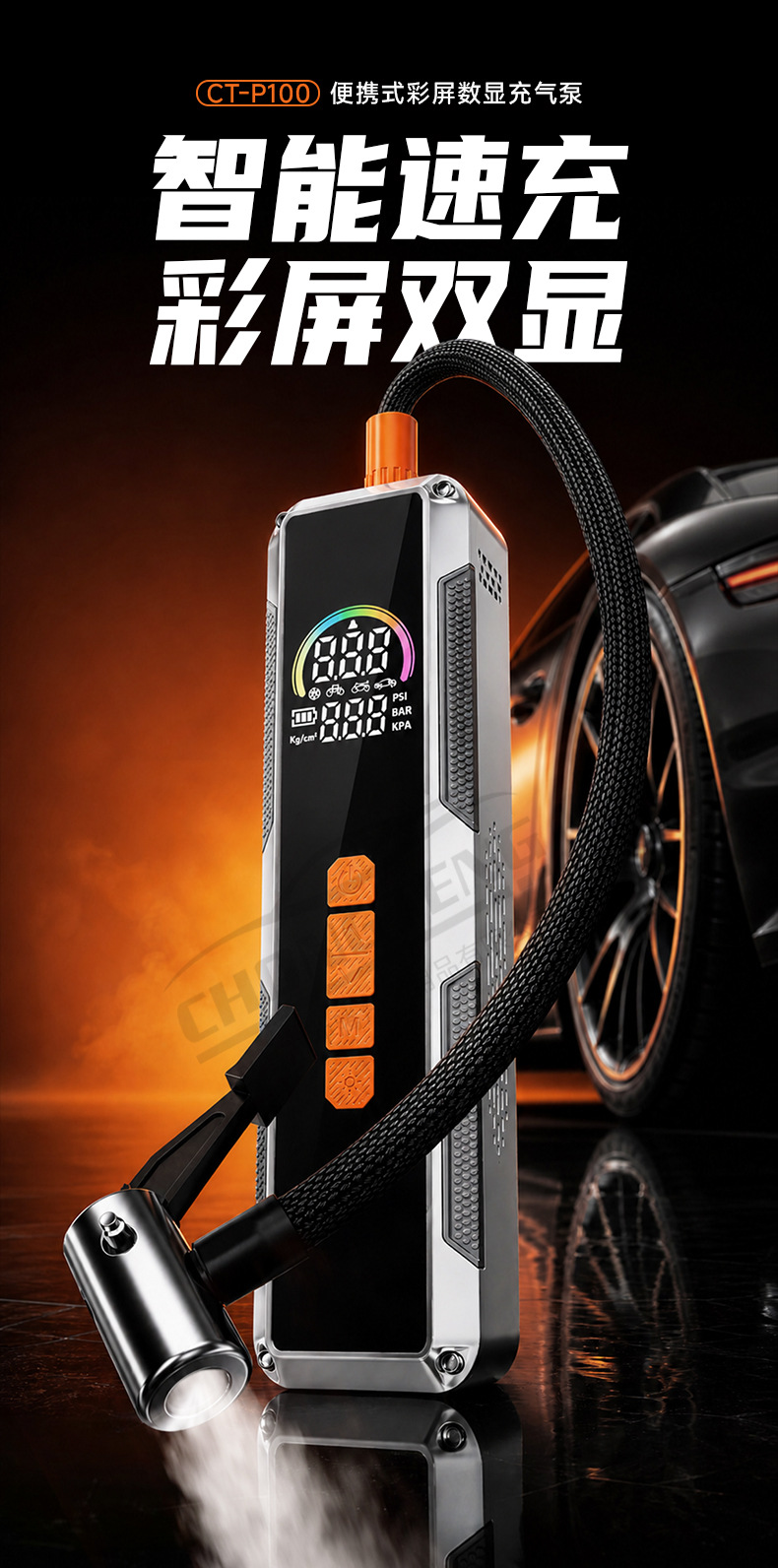 Cross-Border New Model Car Electric Air Pump, Car Tire Inflator, Wireless Portable Electric Vehicle and Motorcycle Air Pump
