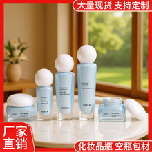 �F؛����͸��ĥɰ���yƷƿ 30-50g��˪����40ml�۵�Һ100mlˮ��ƿ