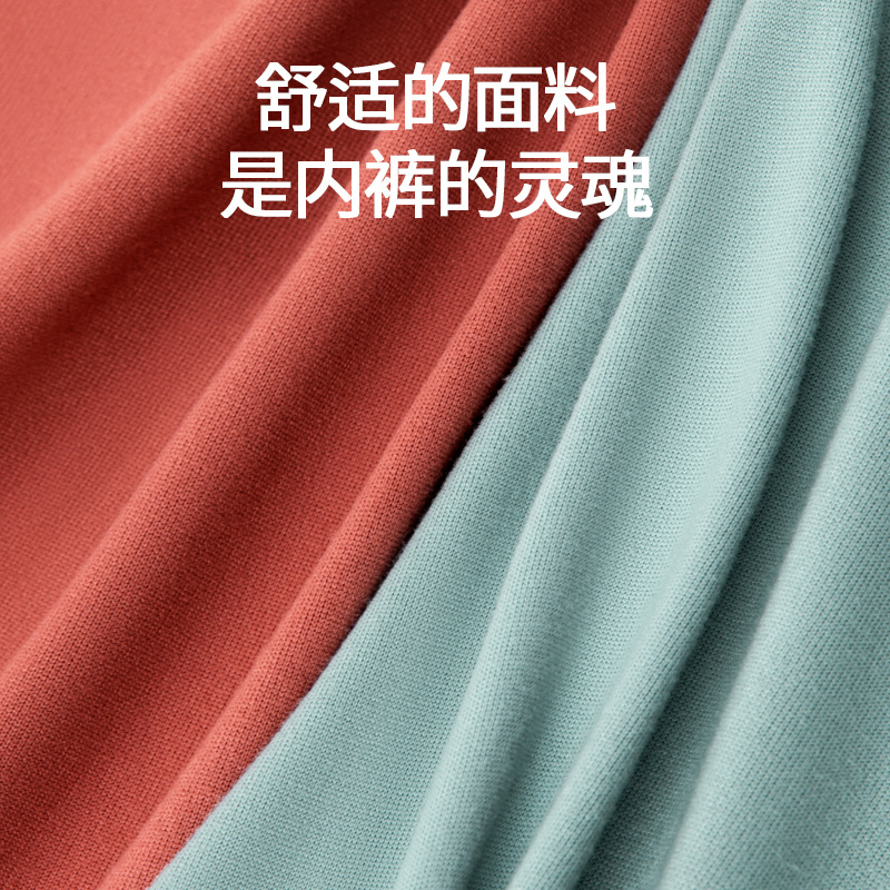 Pantalones interiores de hombre otoño y invierno hombre respirable entrepierna explosión de estilo cómodo de tamaño grande quads simple respirable corto de ángulo plano cabeza al por mayor