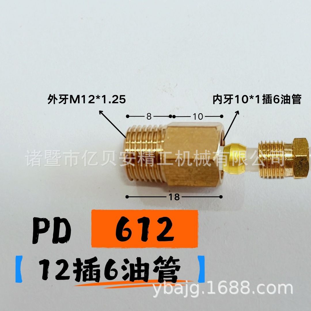 PD׻͹ֱܿͨ·󻬻;ڿͭPLͷ