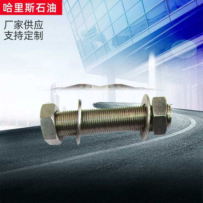 阀门法兰用高压管件用双头API螺栓 螺母 高强度双头螺栓