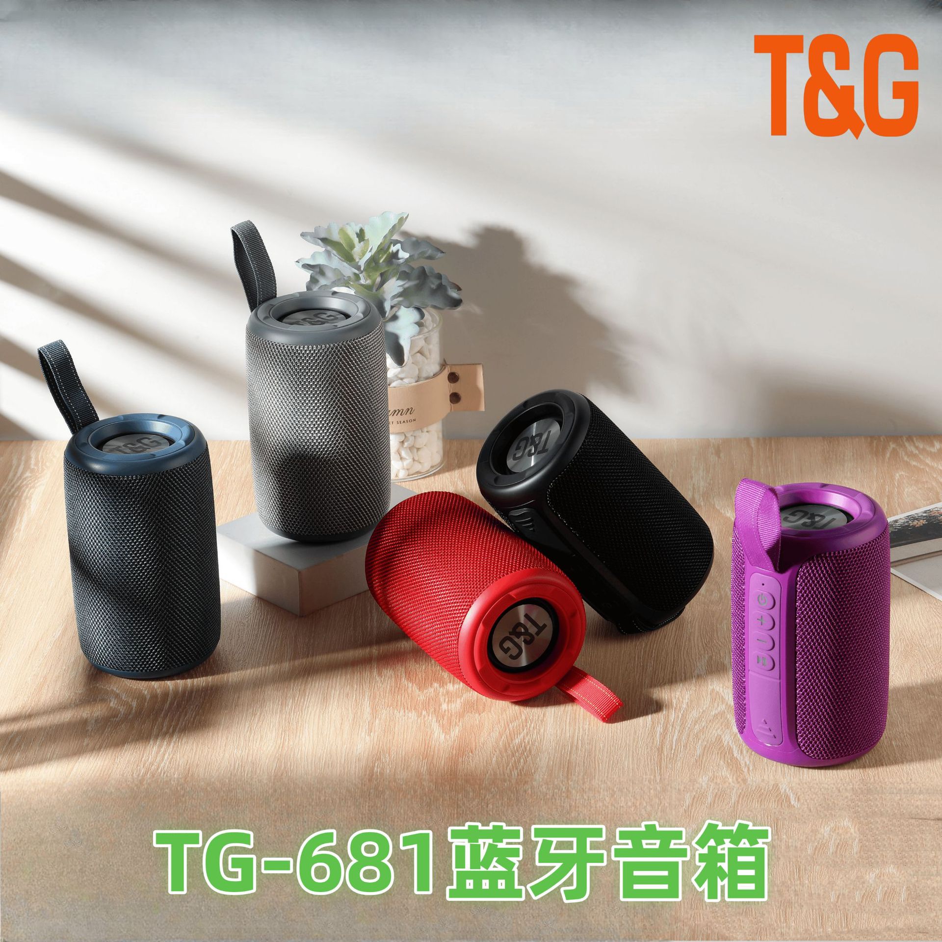 Transfronterizos portátiles al aire libre TG681 tarjeta de altavoz Bluetooth TWS pareja de moda subwoofer de regalo de sonido de automóvil