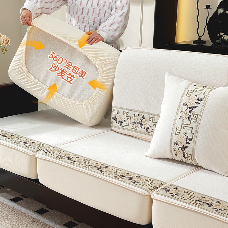 新中式沙发笠实木全包万能套2024沙发套罩四季通用中式沙发垫轻奢