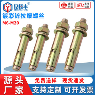 �S�����l������Û��˨僲��\�����ݽzM6M8M10M12M14- M20��Û�ݽz