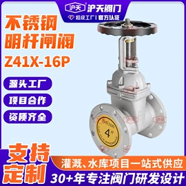 闸阀;蝶阀;止回阀