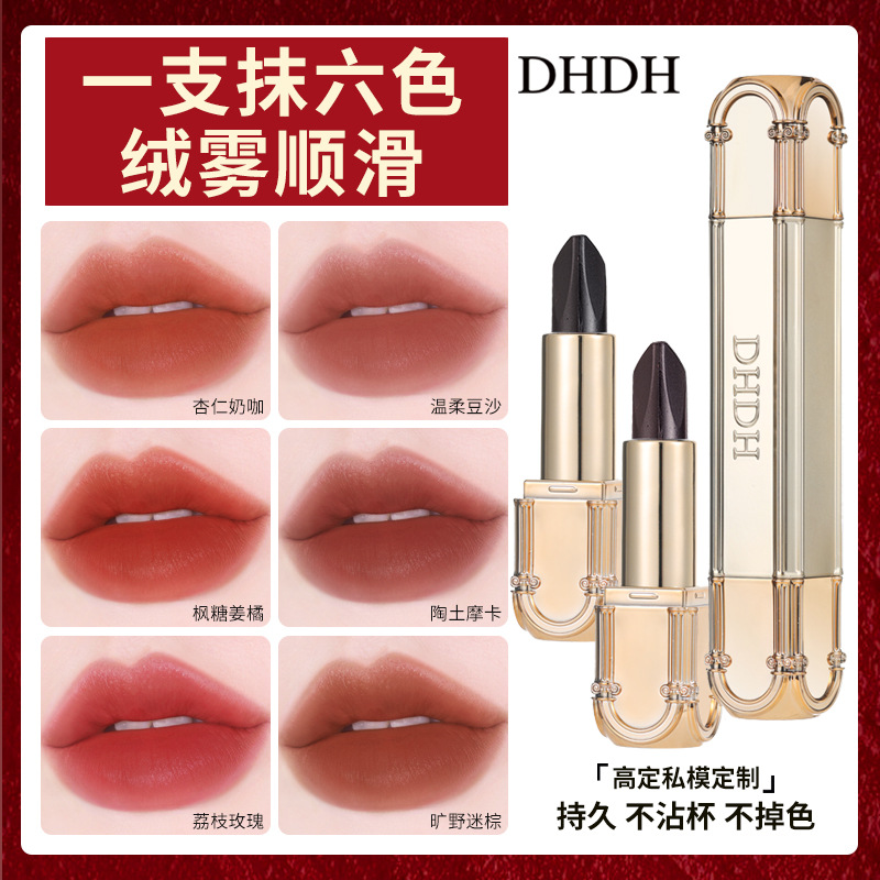 DHDH es pintoresco y cambiante, hermoso lápiz labial de seis colores, niebla mate, no es fácil de desvanecerse, doble efecto.