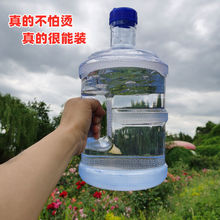 U8ZV水壶户外便携大容量5升塑料大水杯号水瓶3升手提家用工地