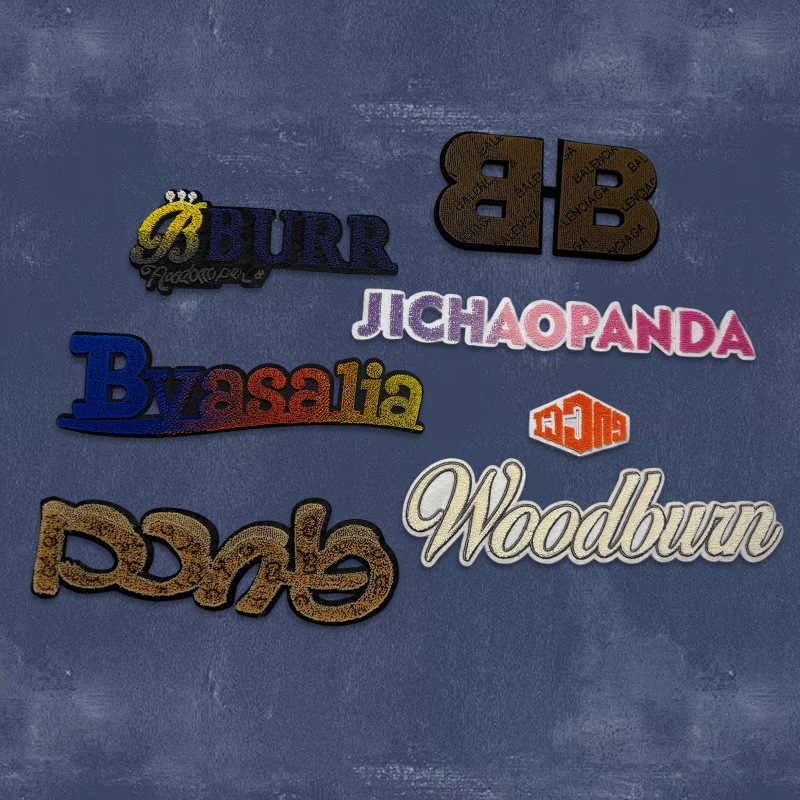 电脑牙刷绣英文字母组合logo服装箱包布贴背胶魔术贴刺绣布贴辅料