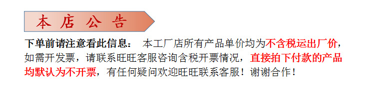 公告.jpg