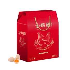 定 制30 60枚装土鸡蛋包装盒礼品盒箱子手提防震摔