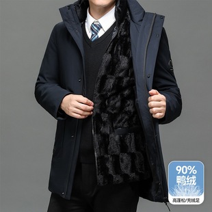 Detachable liner down jacket thickened men's winter cold-resistant warm middle-aged and elderly 90 white duck down jacket men's coat