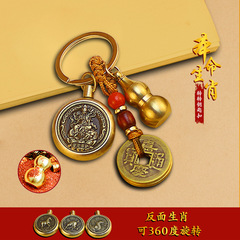 真鍮干支守護聖人中国キーホルダーペンダントペンダント中空ひょうたん小さなギフトメーカー卸売