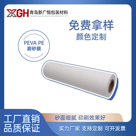 包装薄膜;功能薄膜;塑料包装材料