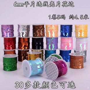 4.5��Ƭ��6mm5�a�B���l���b�����o����Ƭ�ֹ��b���Ƭ�l