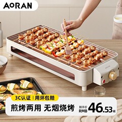 電気オーブン家庭用焼きグリル電気オーブンストーブ無煙焼肉機焼き串機棚電気オーブン焼き皿