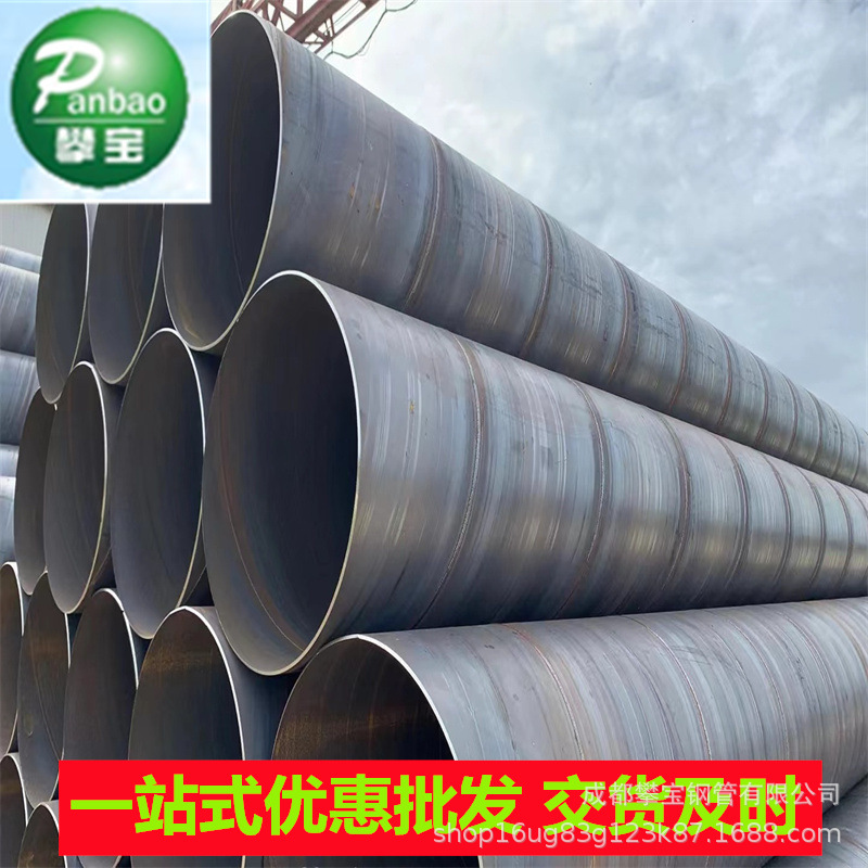 排水用防腐钢管顶管用螺旋焊管TPEP防腐管 螺旋钢管外内防腐钢管