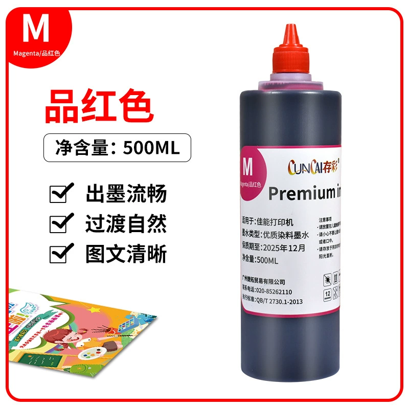 Canon, ink, high quality printer, cartridge, 6 colors, 500 ml