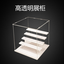 多层手办盲盒收纳展示柜积木透明亚克力塑料配台阶置物架保护罩