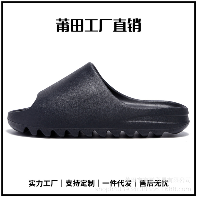 Coconut Slippers for Men and Women, Couples, All Year Round Indoor Home, Non-Slip Thick Sole Outer Wear, Soft Sole Yeezy Slippers Coconut Slippers for Men and Women, Couples, All Year Round Indoor Home, Non-Slip Thick Sole Outer Wear, Soft Sole Yeezy Slippers