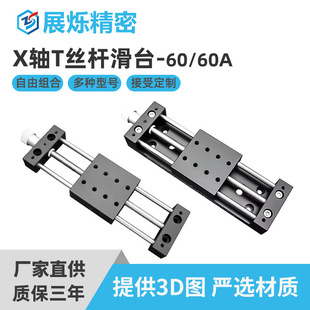 X�S�z�U�քӻ�̨Ҏ��60/60A���KT�ͽz�U�~��ĸ���S��܉����ƽ��̨