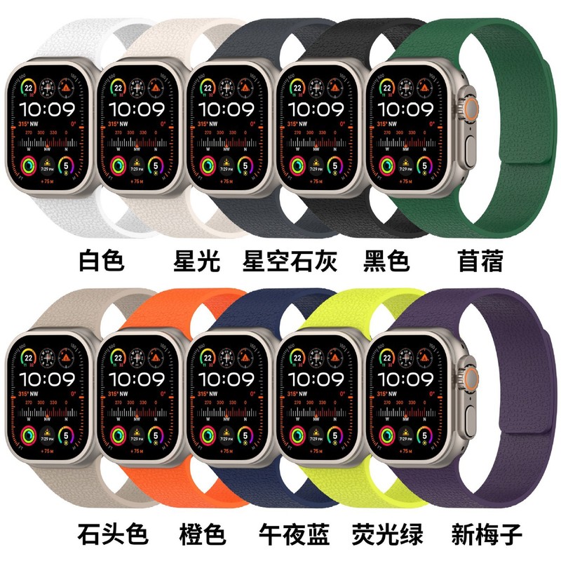 Apple iWatch S9 Ultra、S10、S11対応、ライチ柄シリコン製マグネット式腕時計バンド、ソフトマグネットダブルセクション|undefined