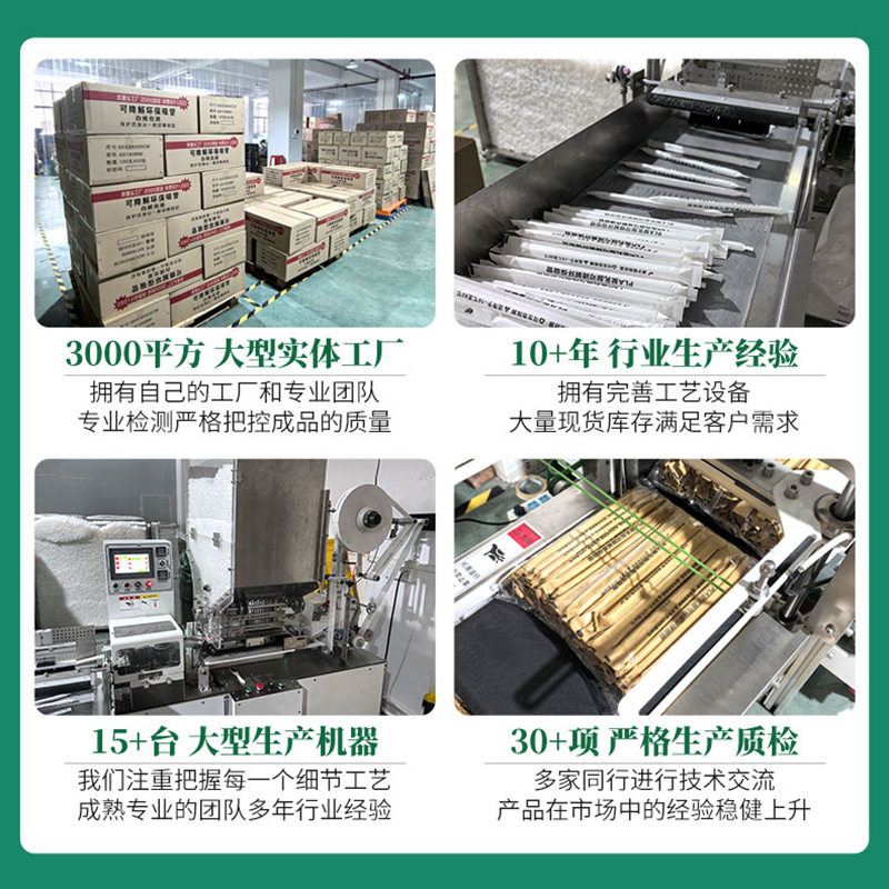 paja desechable degradable pla paja de grado alimenticio ecológico embalaje independiente resistente a altas temperaturas café leche té paja